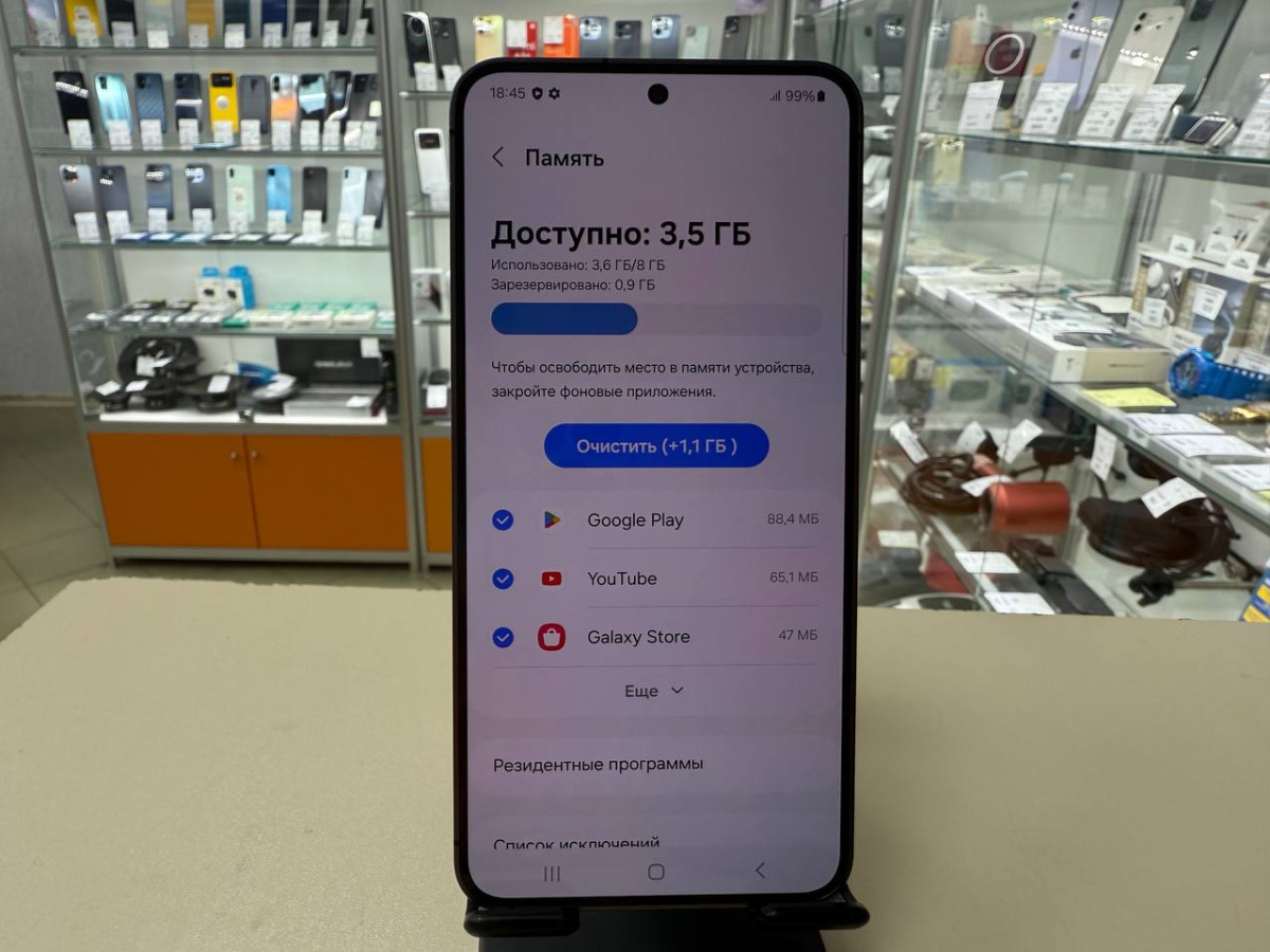 Смартфон Samsung Galaxy S24 8/256