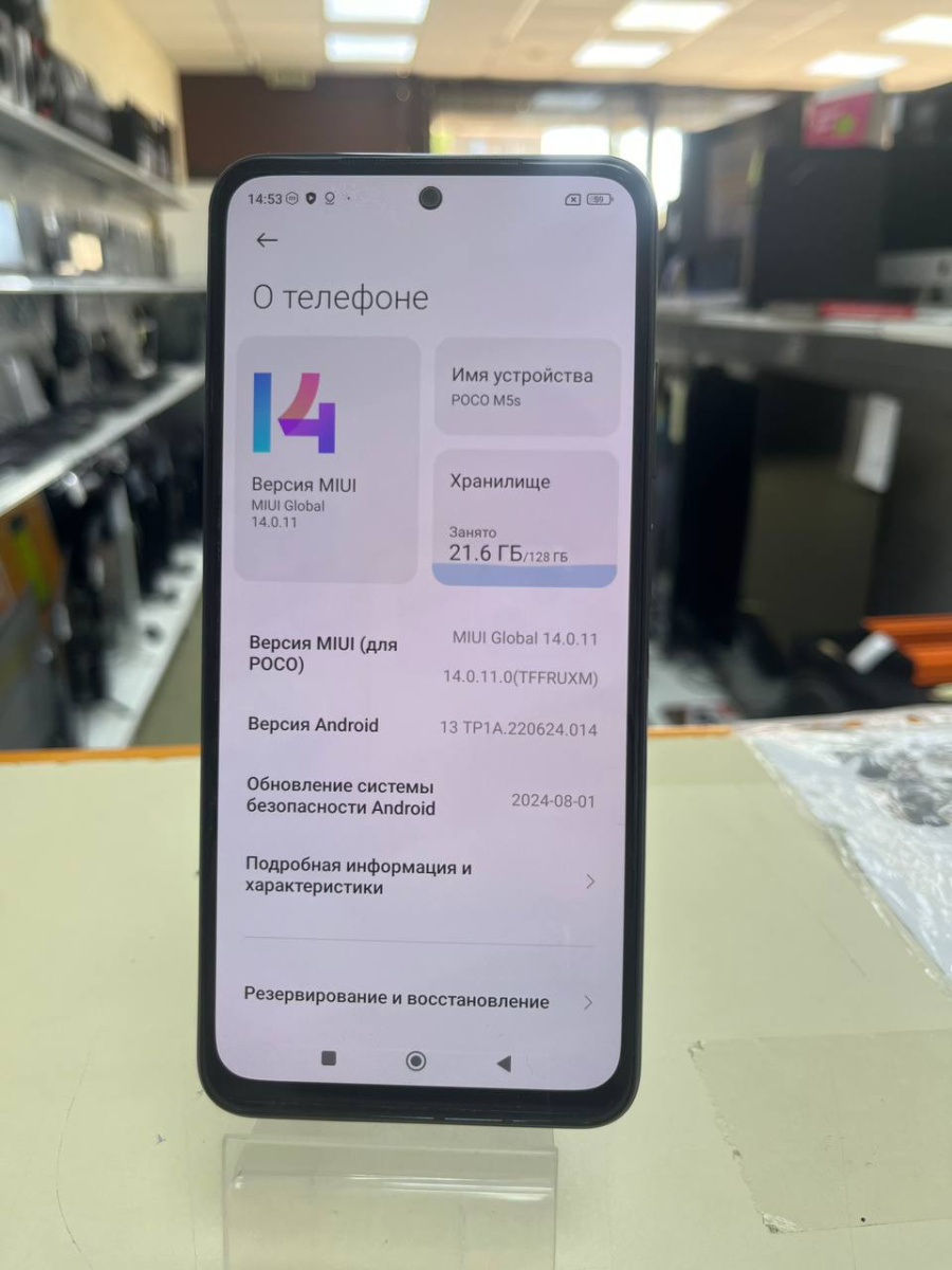 Смартфон Xiaomi Poco M5S 6/128