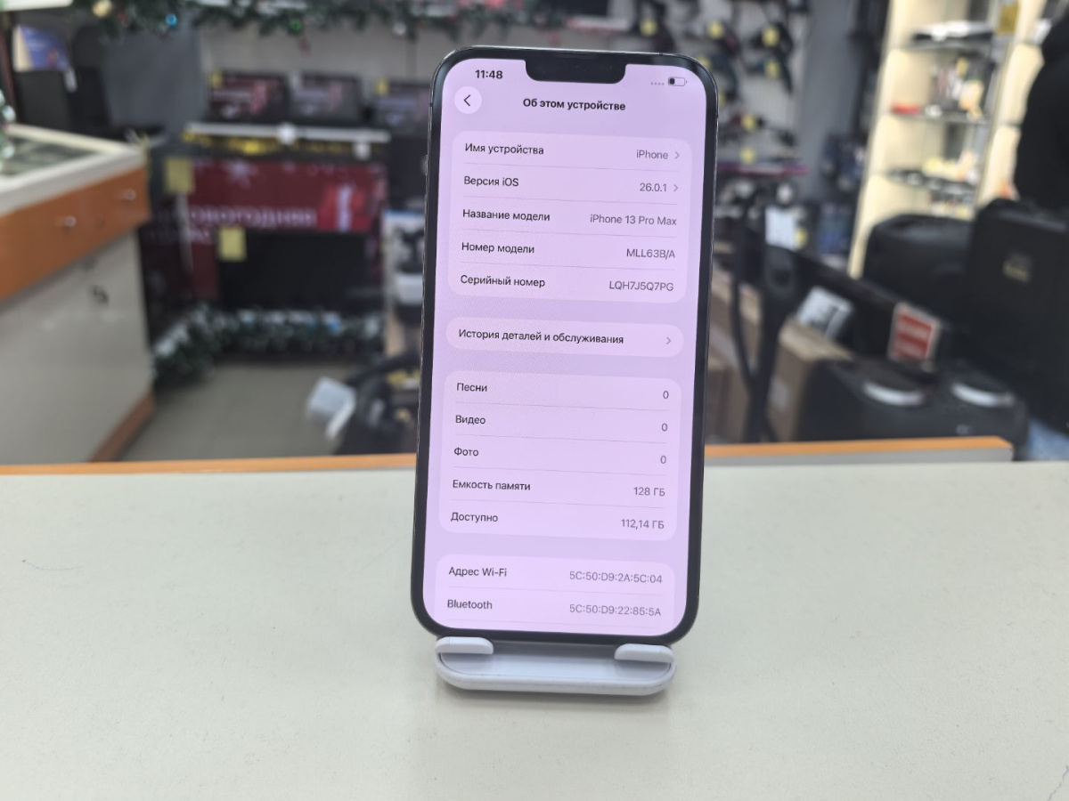 Смартфон Apple Iphone 13 Pro Max 128Gb