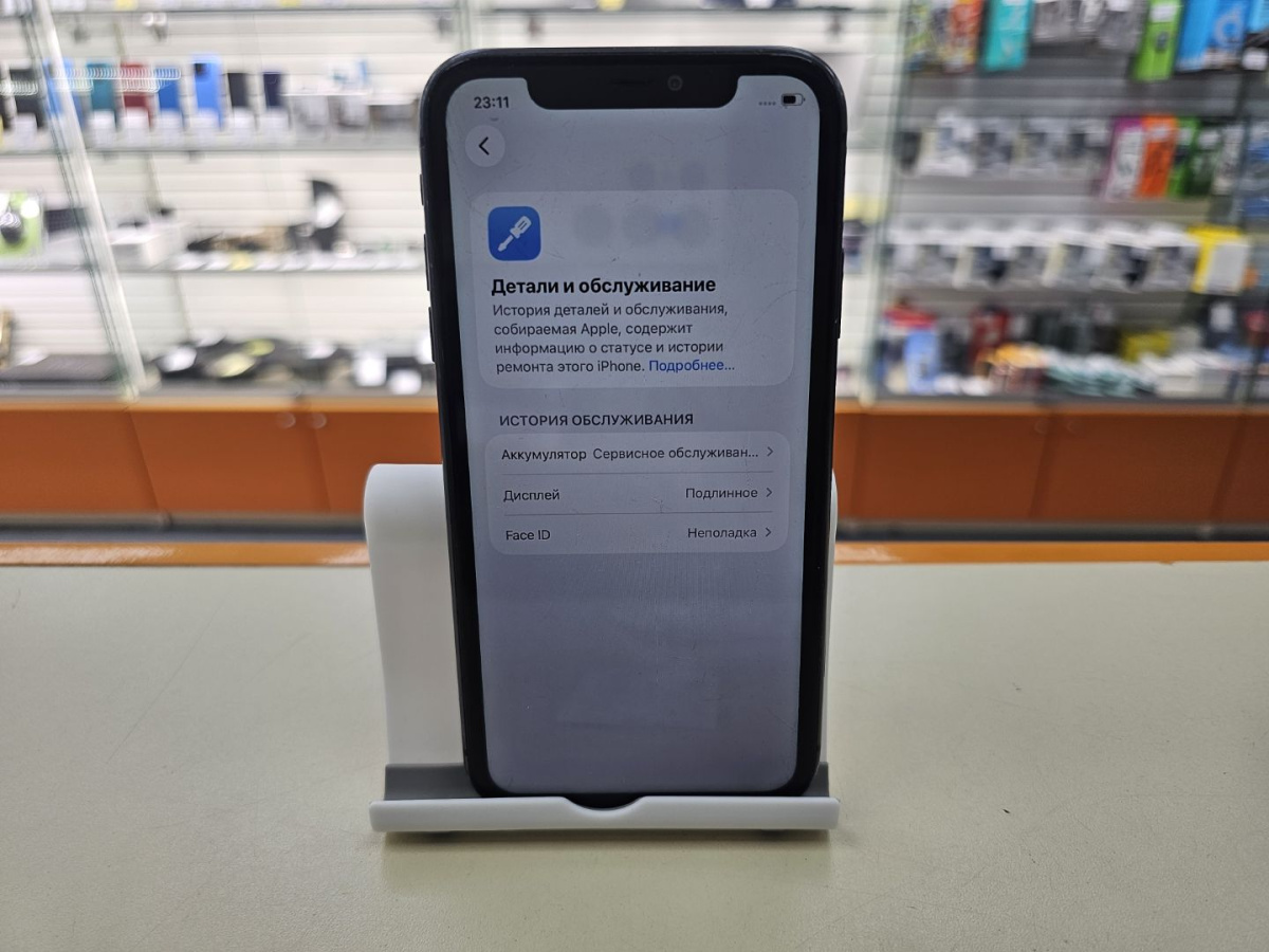 Смартфон Apple iPhone 11 64Gb