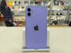 Смартфон Apple iPhone 12 128Gb