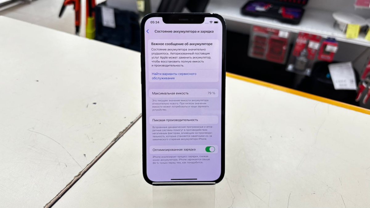 Смартфон Apple iPhone 12 64Gb