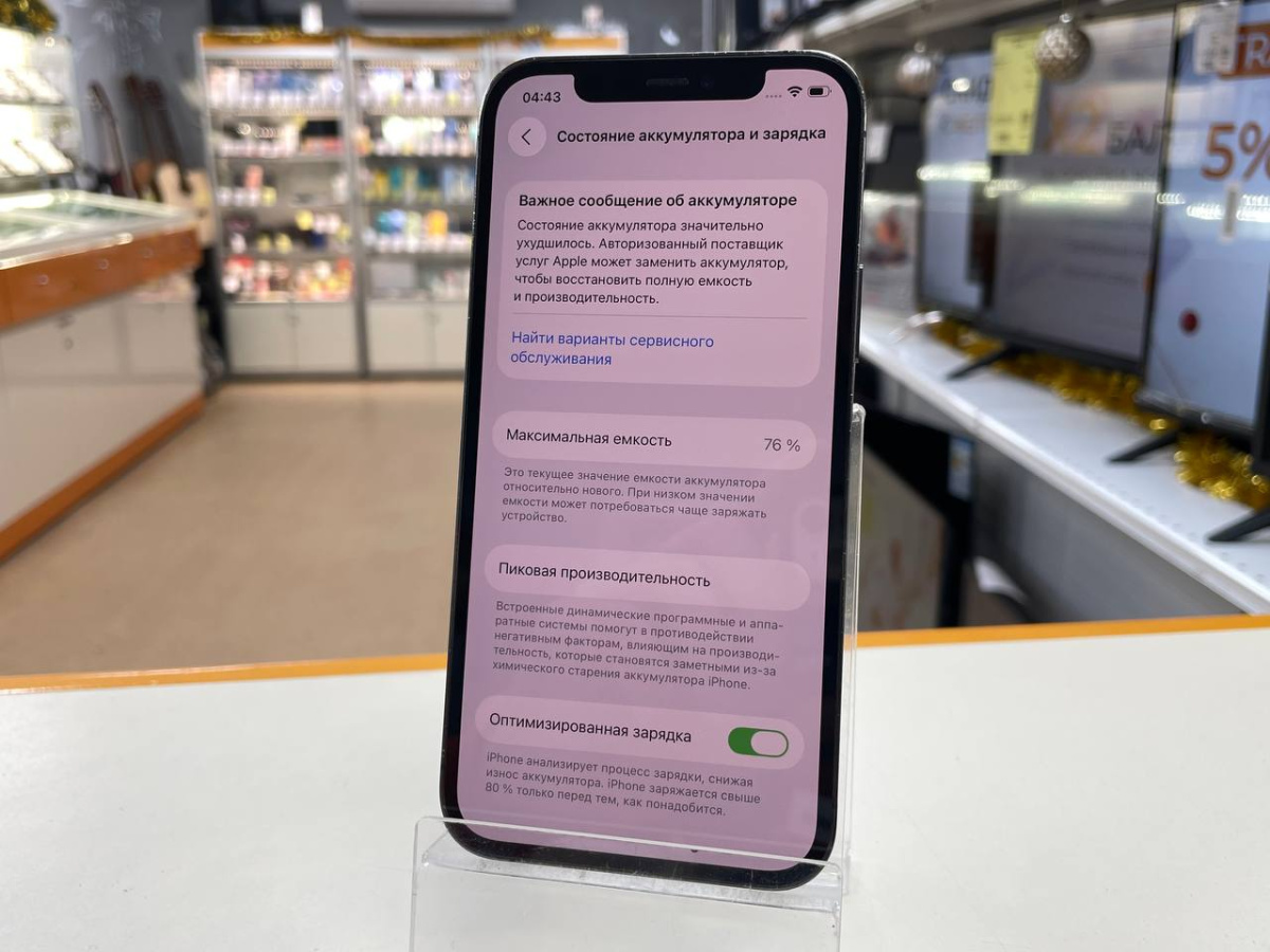 Смартфон Apple iPhone 12 Pro 256Gb