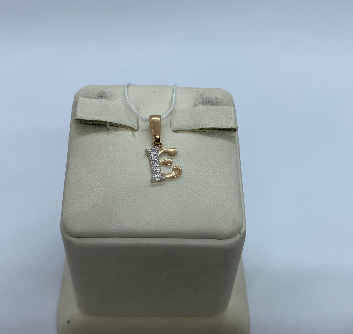 ПОДВЕСКА БУКВА Е с камнями (Au 585)