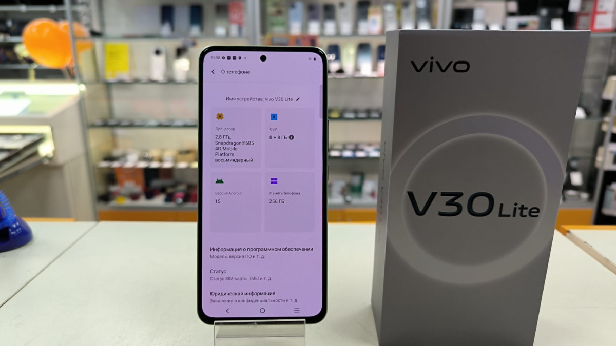 Смартфон Vivo V30 Lite 8/256
