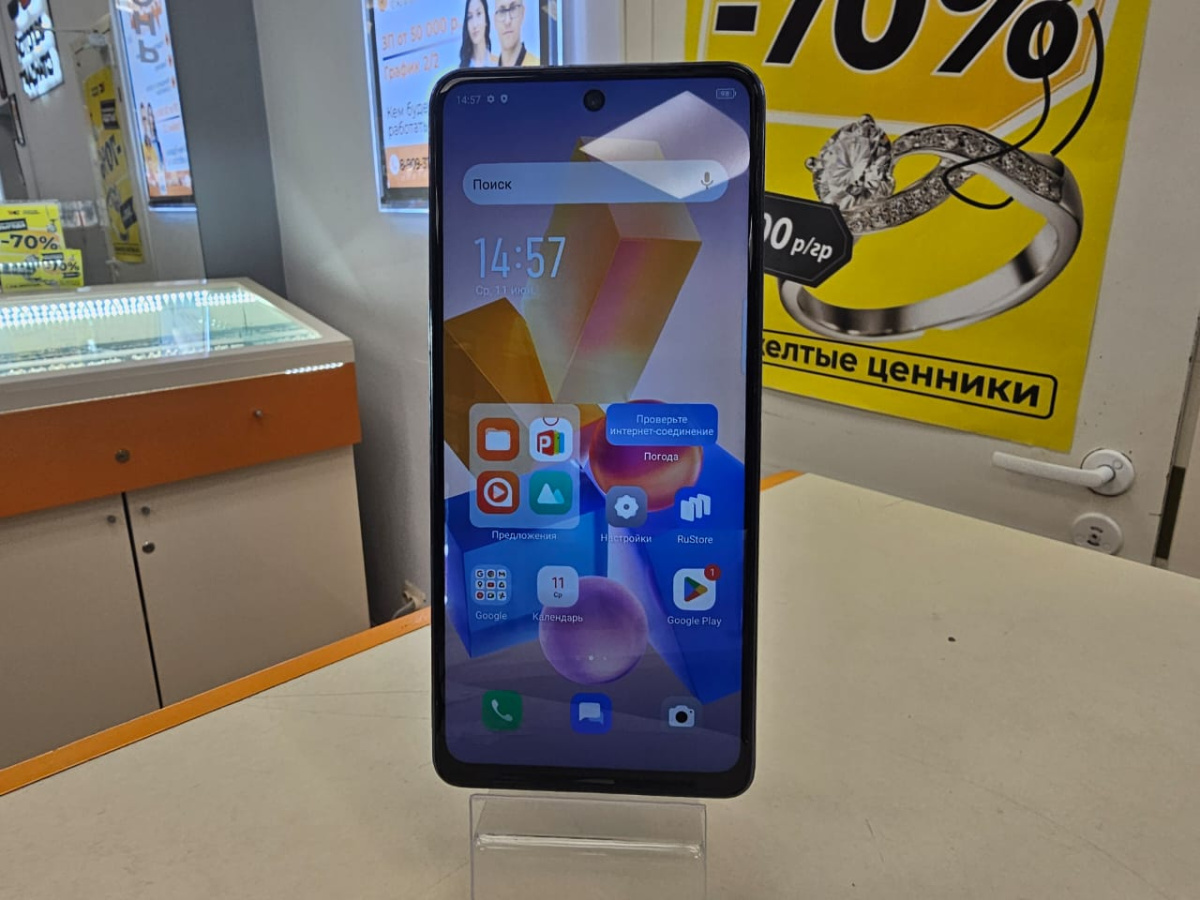 Смартфон Infinix HOT 40 Pro 8/256