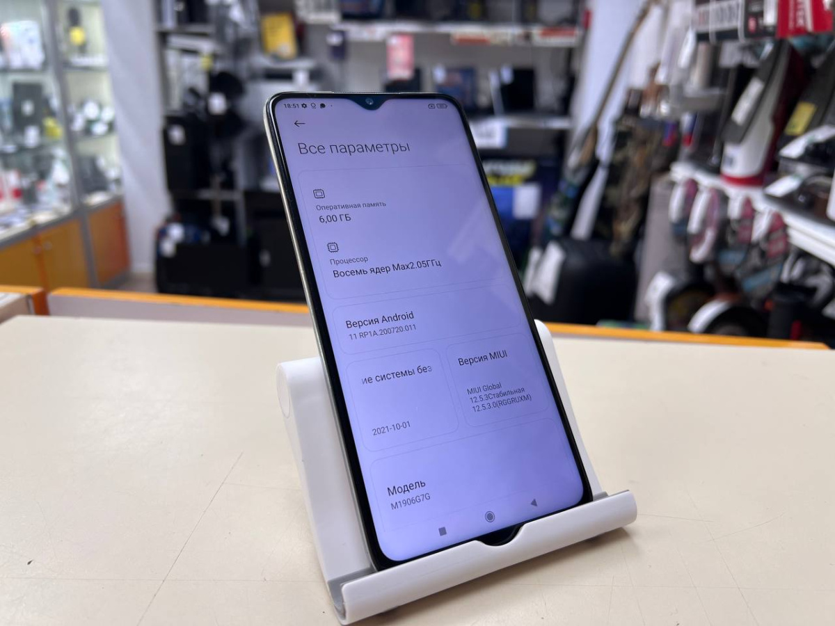 Смартфон Xiaomi Redmi Note 8 Pro 6/128