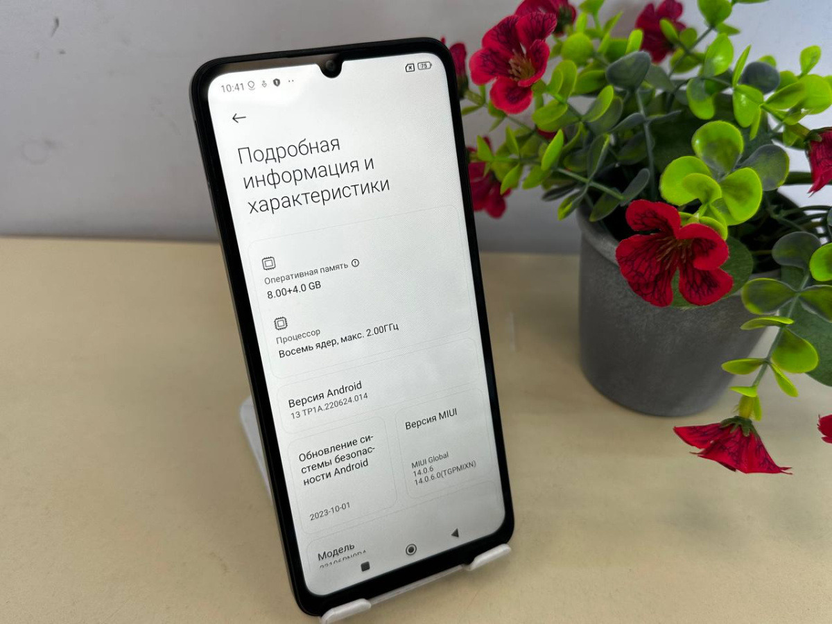 Смартфон Xiaomi Redmi 13C 8/256