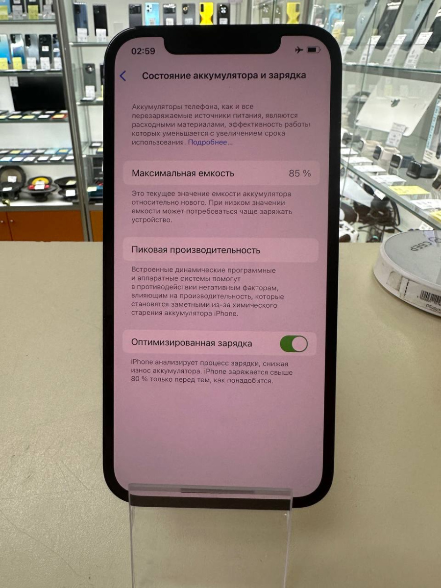 Смартфон Apple iPhone 12 Pro 128Gb