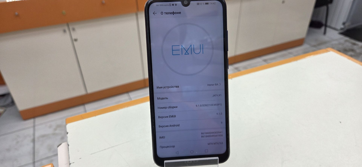 Смартфон Honor 8A 2/32