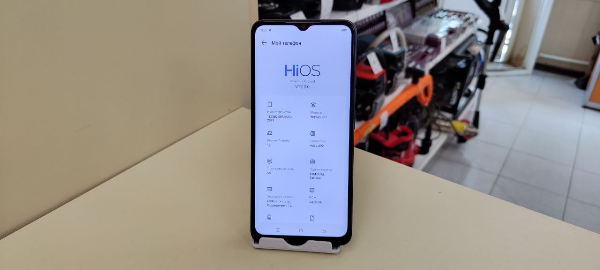 Смартфон Tecno Spark Go 2023 3/64