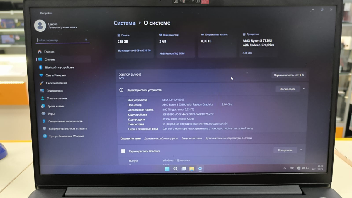 Ноутбук Lenovo V15 G4; Ryzen 3 7320, AMD Graphics, 8 Гб, 500 Гб, Нет