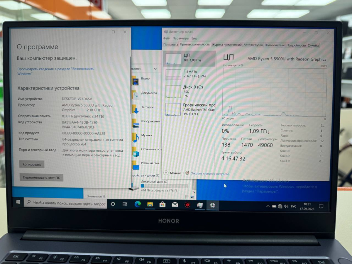 Ноутбук Honor Honor MagicBook 14 NMH-WDQ9HN; Ryzen 5-5500U, AMD Graphics, 8 Гб, 512 GB, Нет