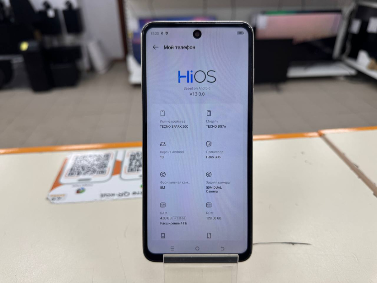 Смартфон Tecno Spark 20C 4/128