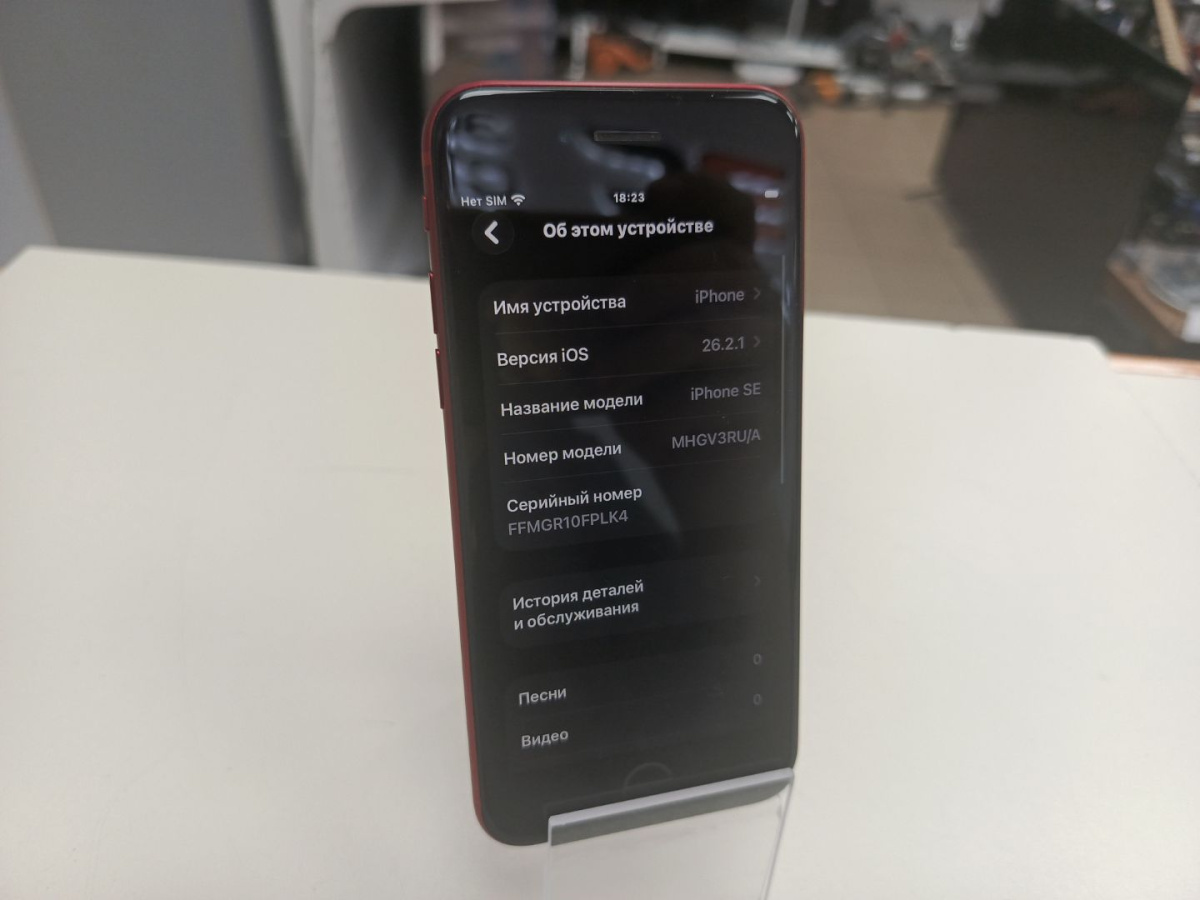 Смартфон Apple Iphone SE 2022 128Gb