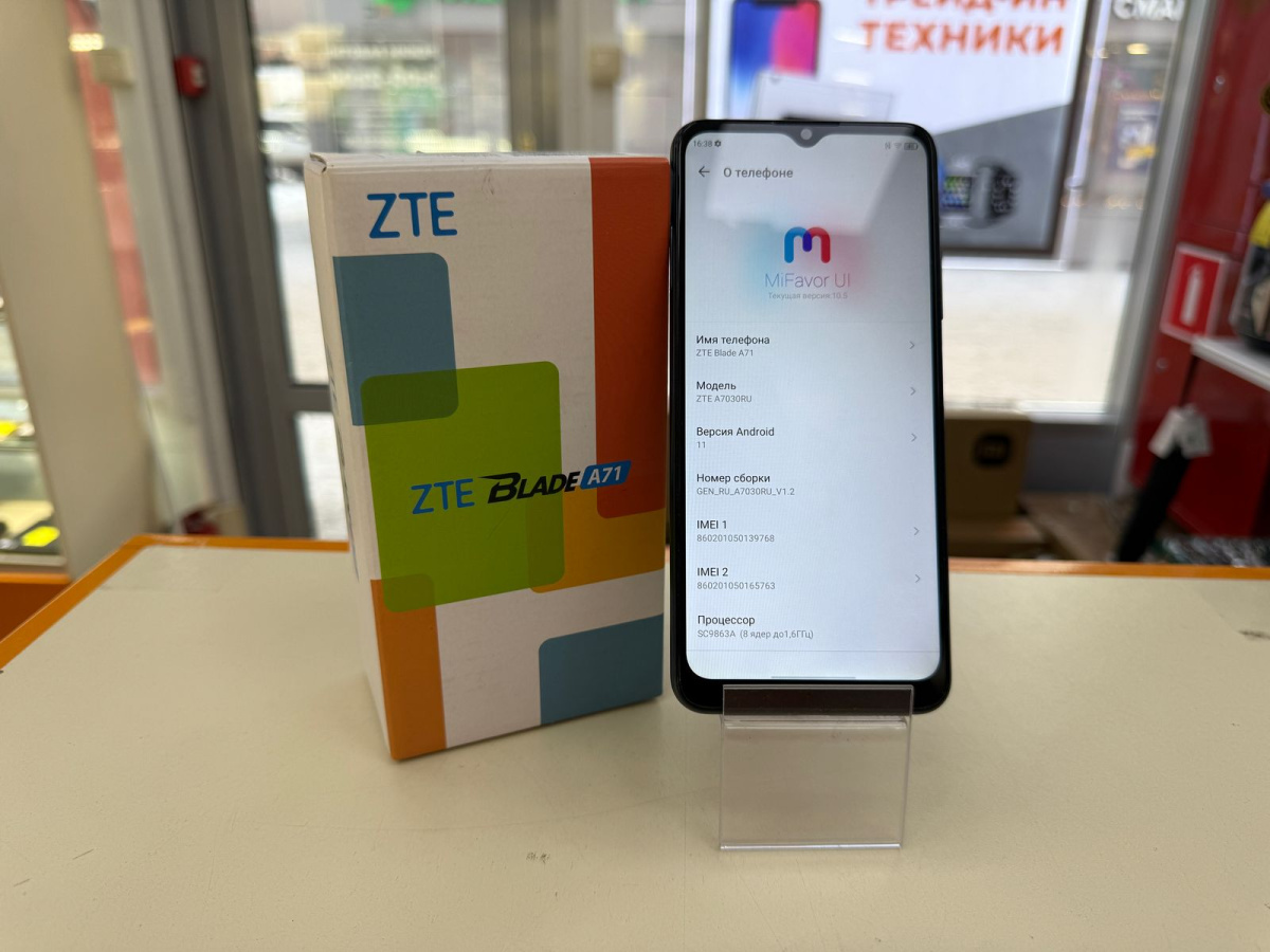 Смартфон ZTE A71