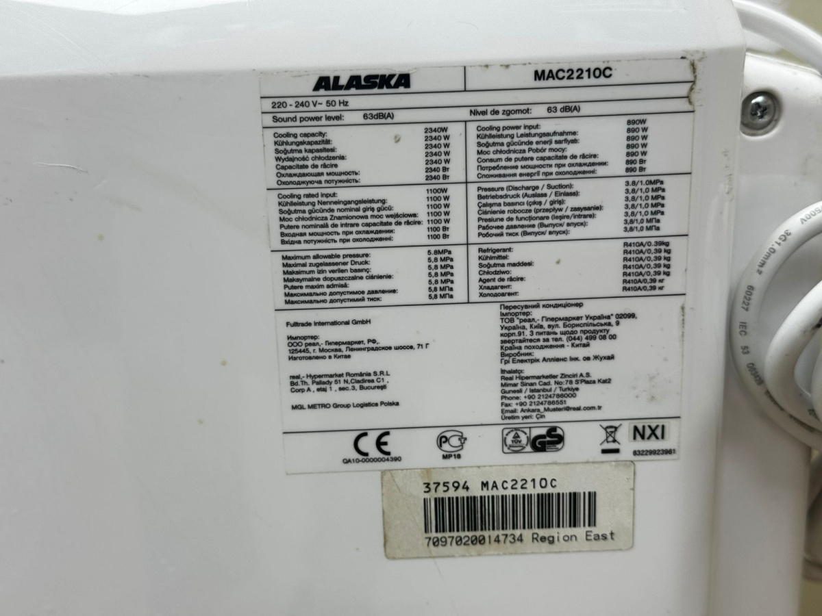 Мобильный кондиционер Alaska MAC2210C