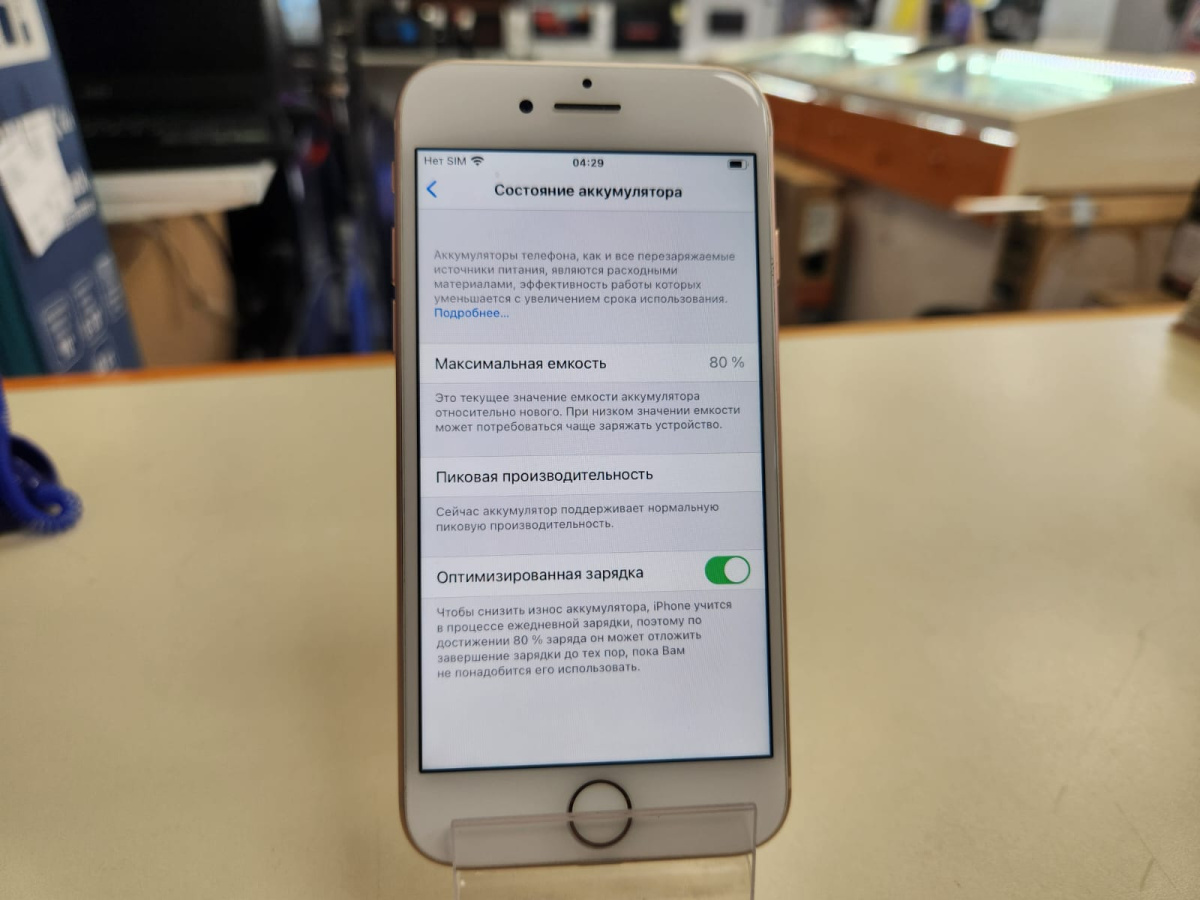 Смартфон Apple iPhone 8 64Gb