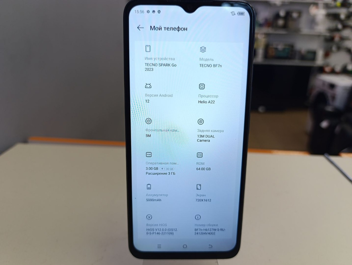 Смартфон Tecno Spark Go 2023 3/64