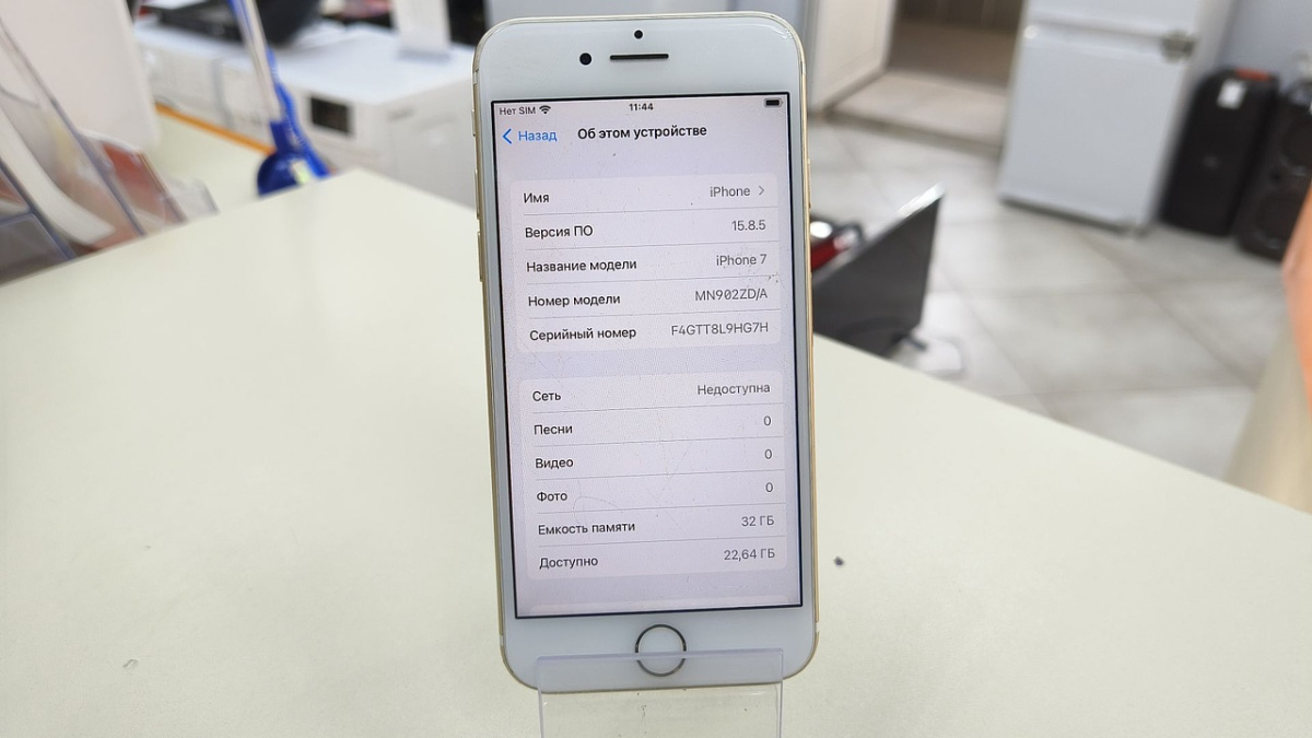 Смартфон Apple iPhone 7 32Gb
