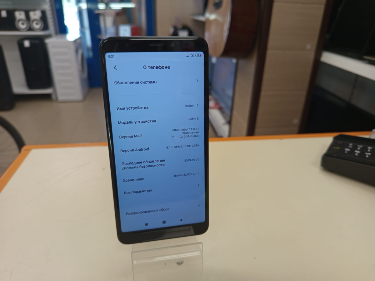 Смартфон Xiaomi Redmi 5 3/32