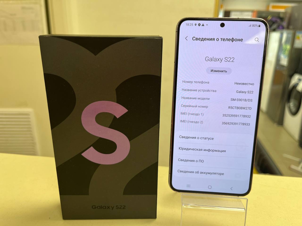 Смартфон Samsung Galaxy S22 8/256