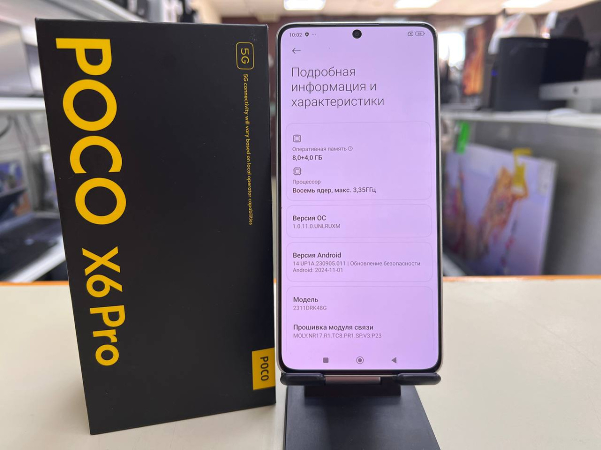 Смартфон POCO X6 Pro 12/256