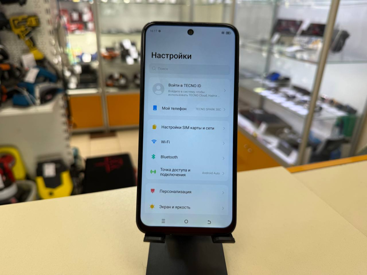 Смартфон Tecno SPARK 30C 4/128