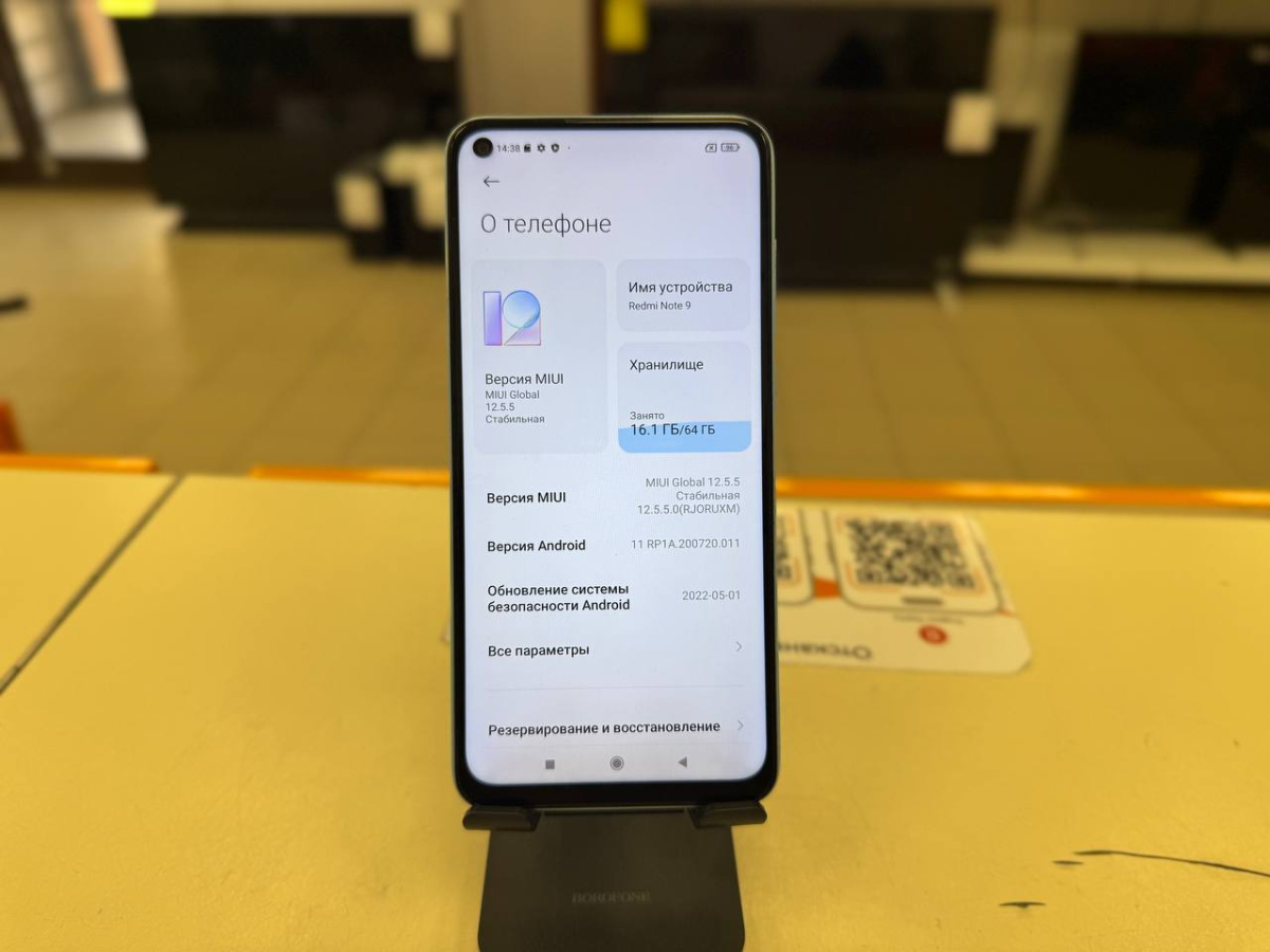 Смартфон Xiaomi Redmi Note 9 3/64