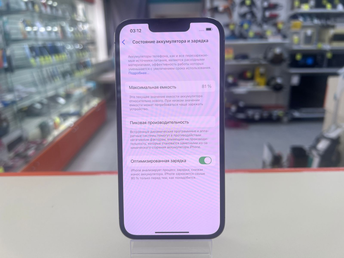 Смартфон Apple iPhone 13 Pro 128Gb