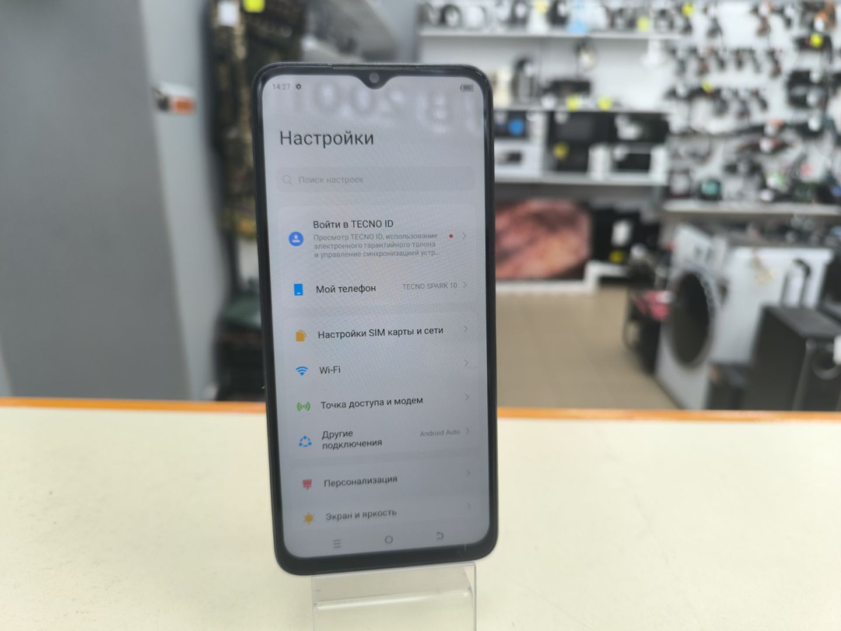 Смартфон Tecno Spark 10 4/128