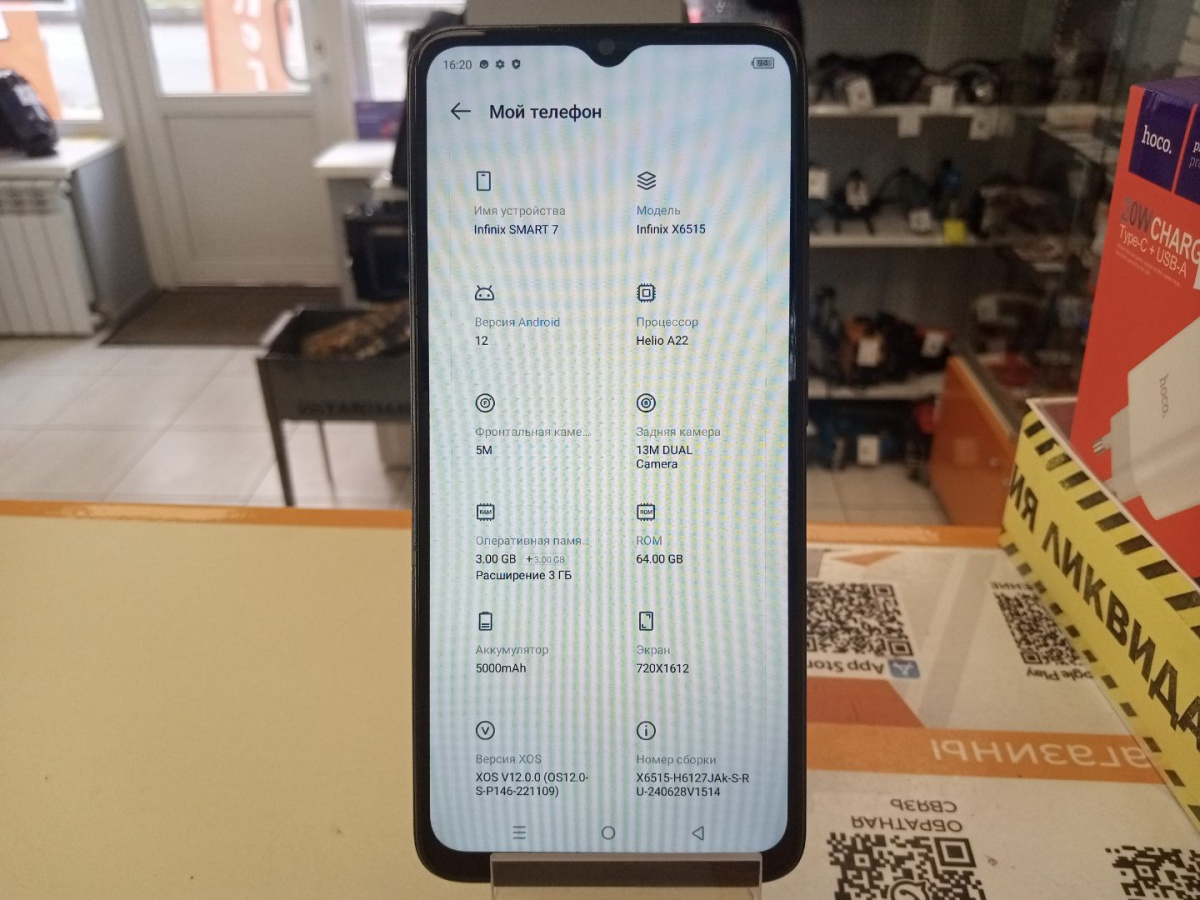Смартфон Infinix Smart 7 3/64