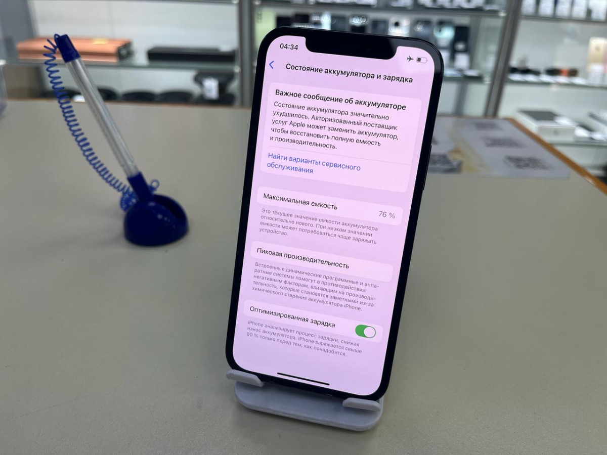 Смартфон Apple iPhone 12 Pro 128Gb