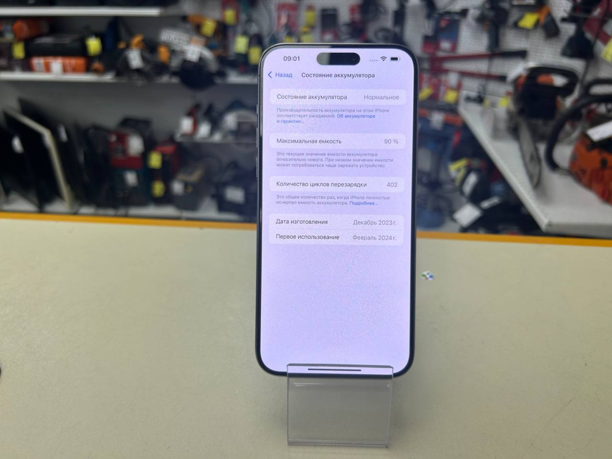 Смартфон Apple iPhone 15 Pro Max 256Gb