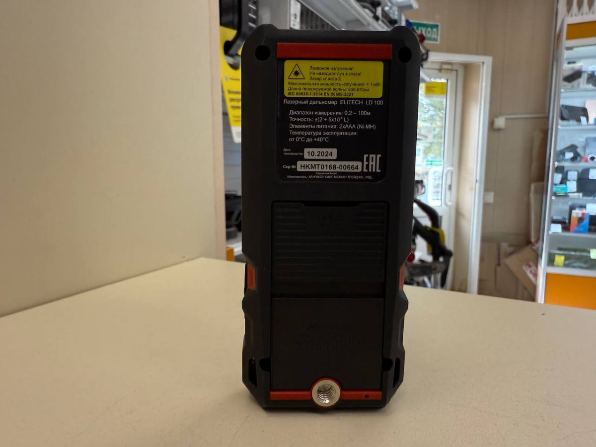 Дальномер ELITECH ЛД-100