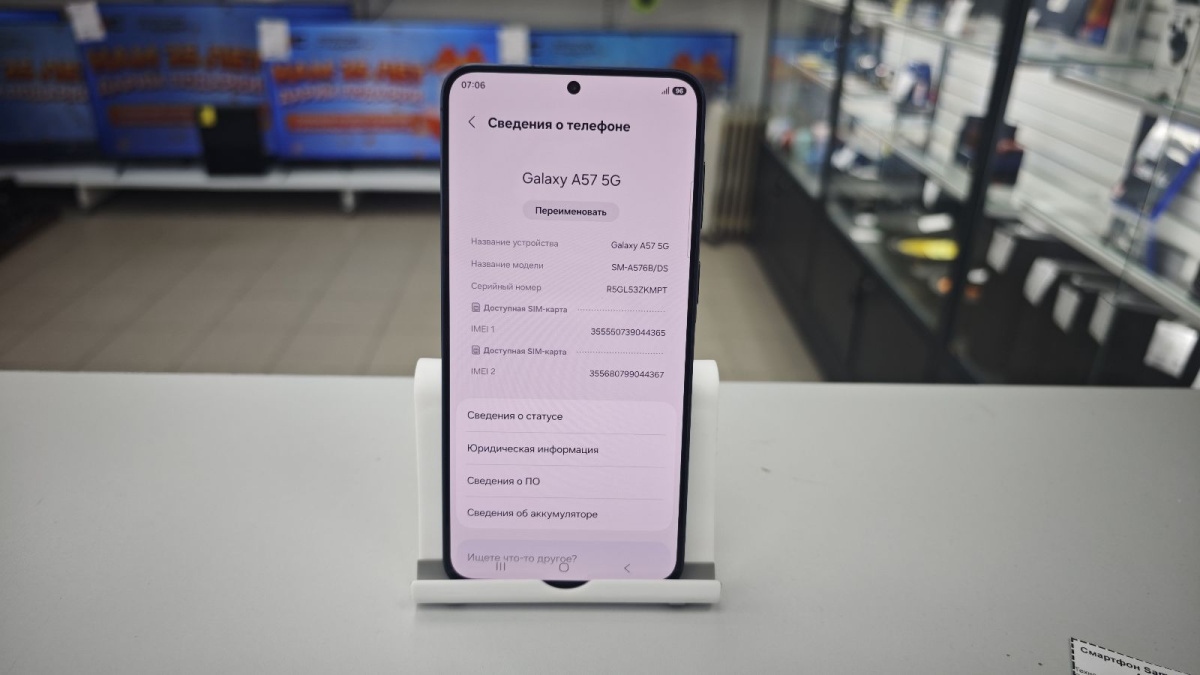 Смартфон Samsung Galaxy A57 8/256