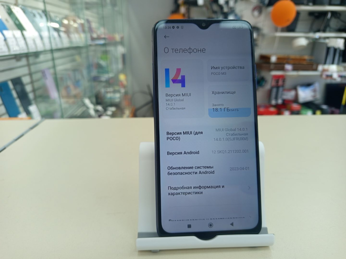 Смартфон Xiaomi Poco M3 4/64