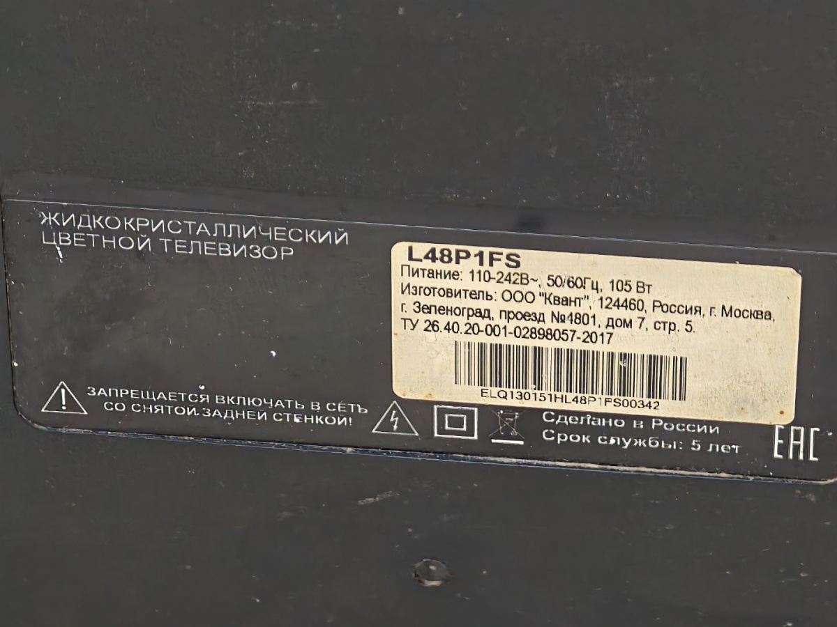 LED Телевизор TCL L48P1FS