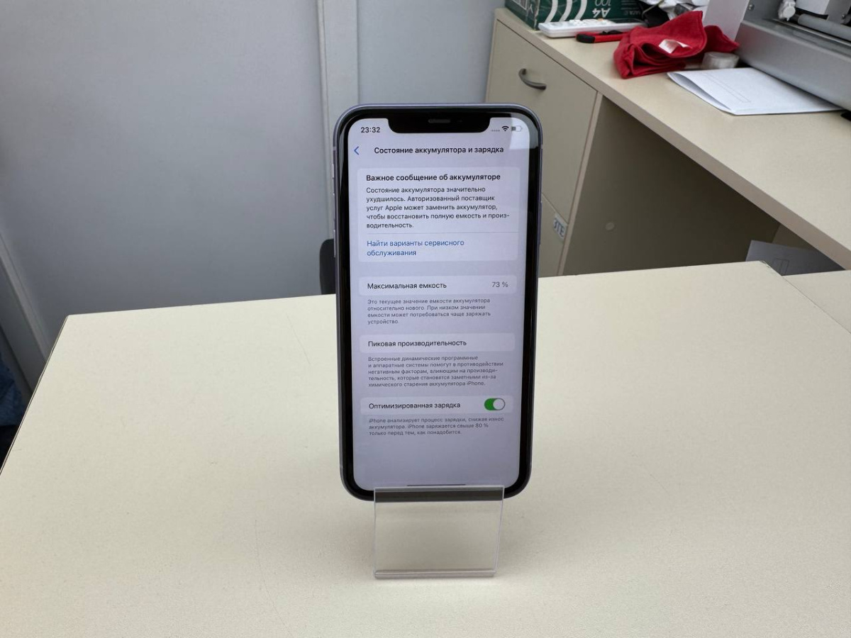 Смартфон Apple iPhone 11 128Gb