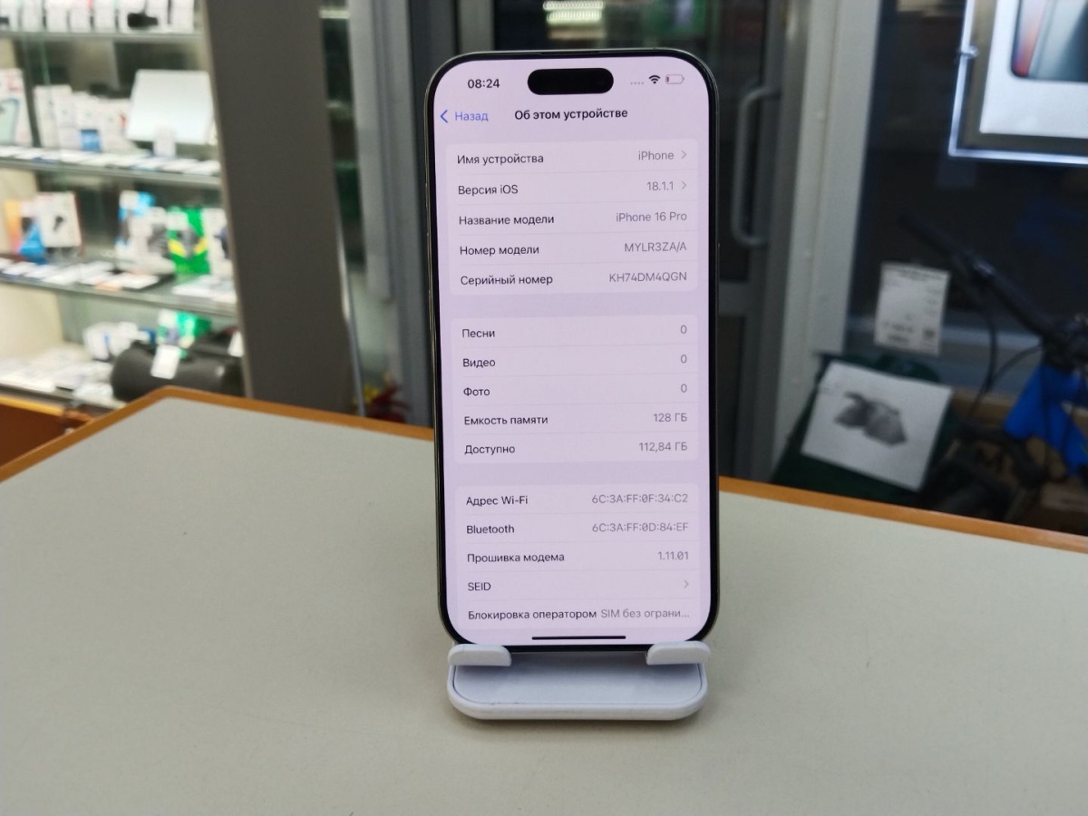 Смартфон Apple Iphone 16 Pro 128Gb