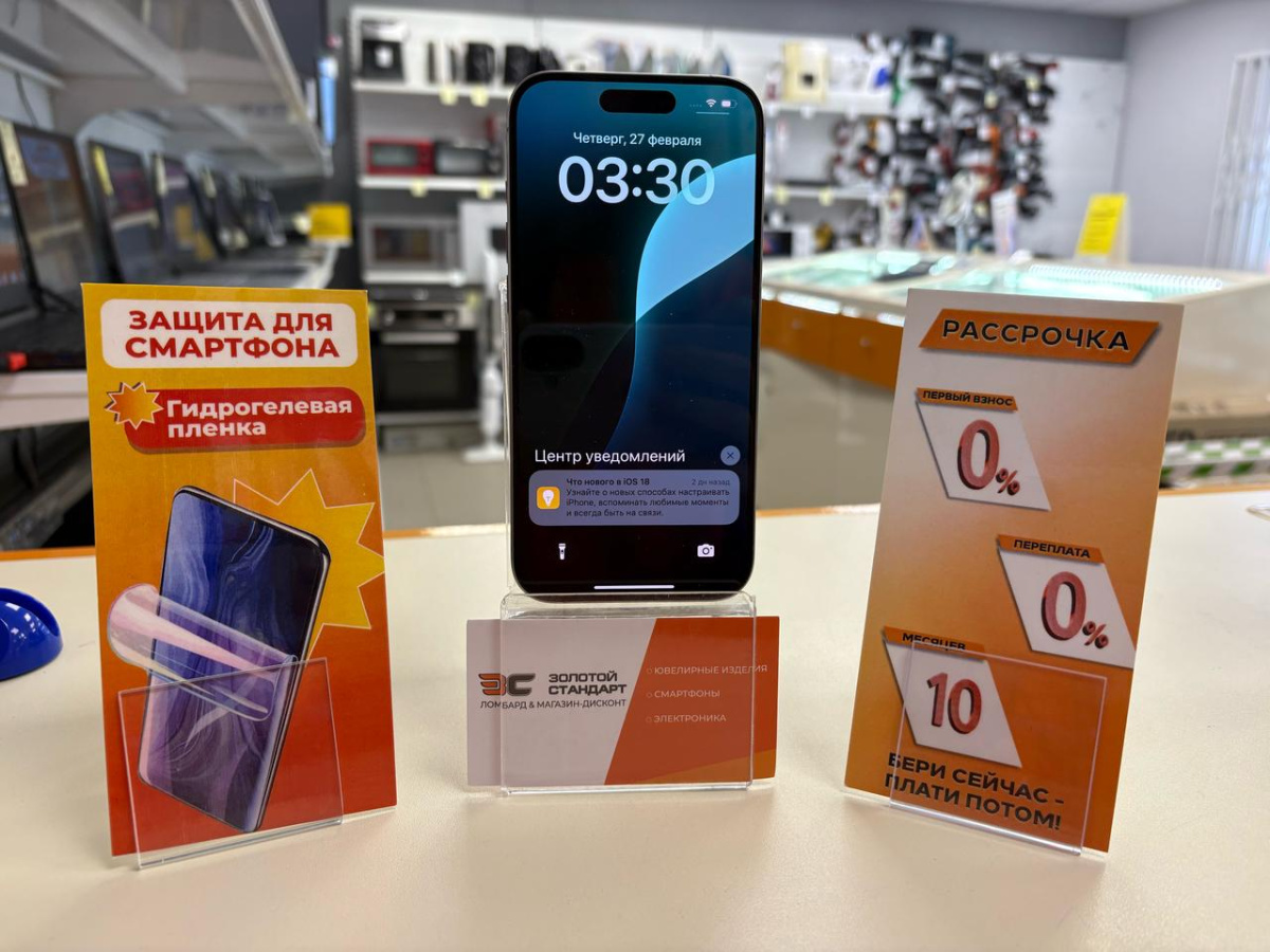 Смартфон Apple Iphone 15 Pro 128Gb