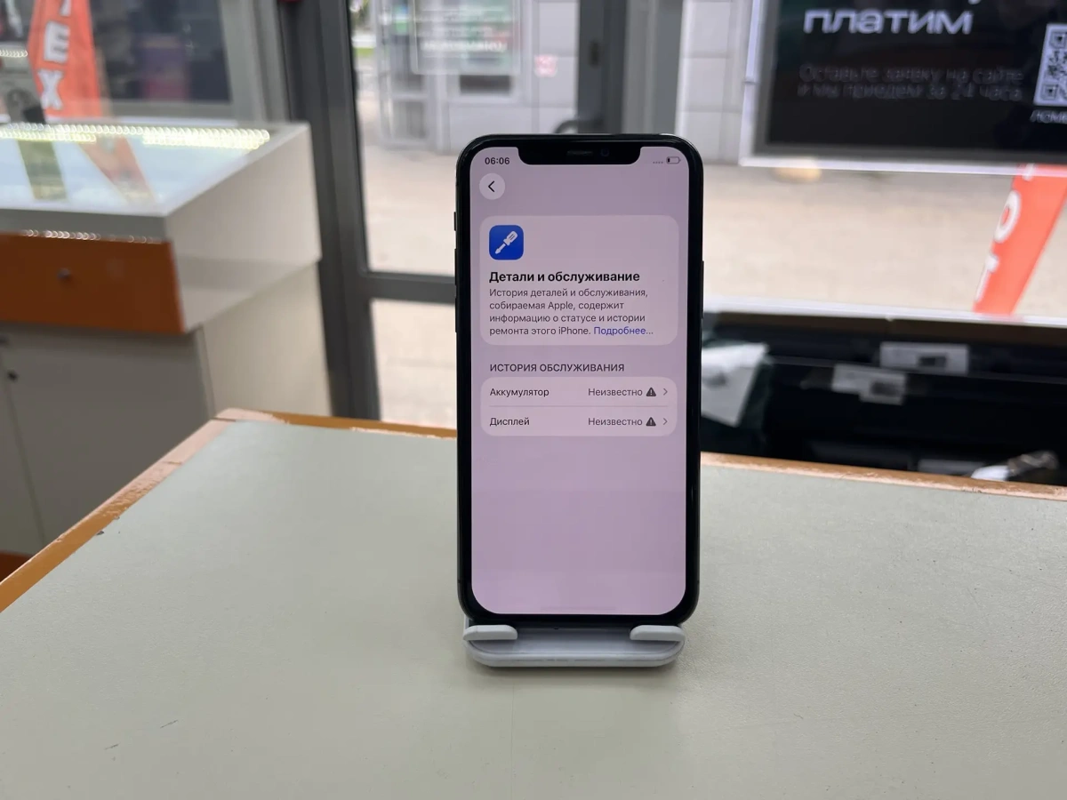 Смартфон Apple iPhone 11 Pro 256Gb