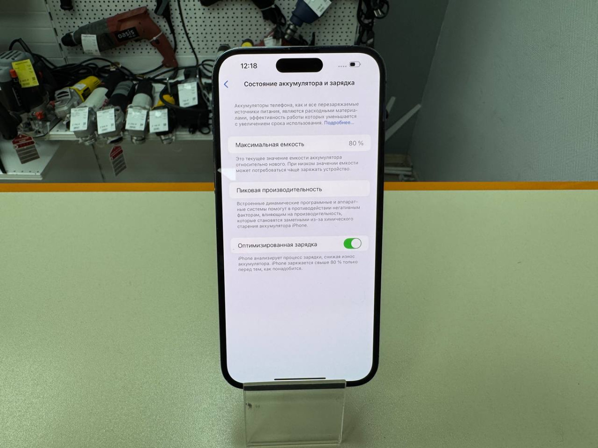 Смартфон Apple Iphone 14 Pro Max 256Gb