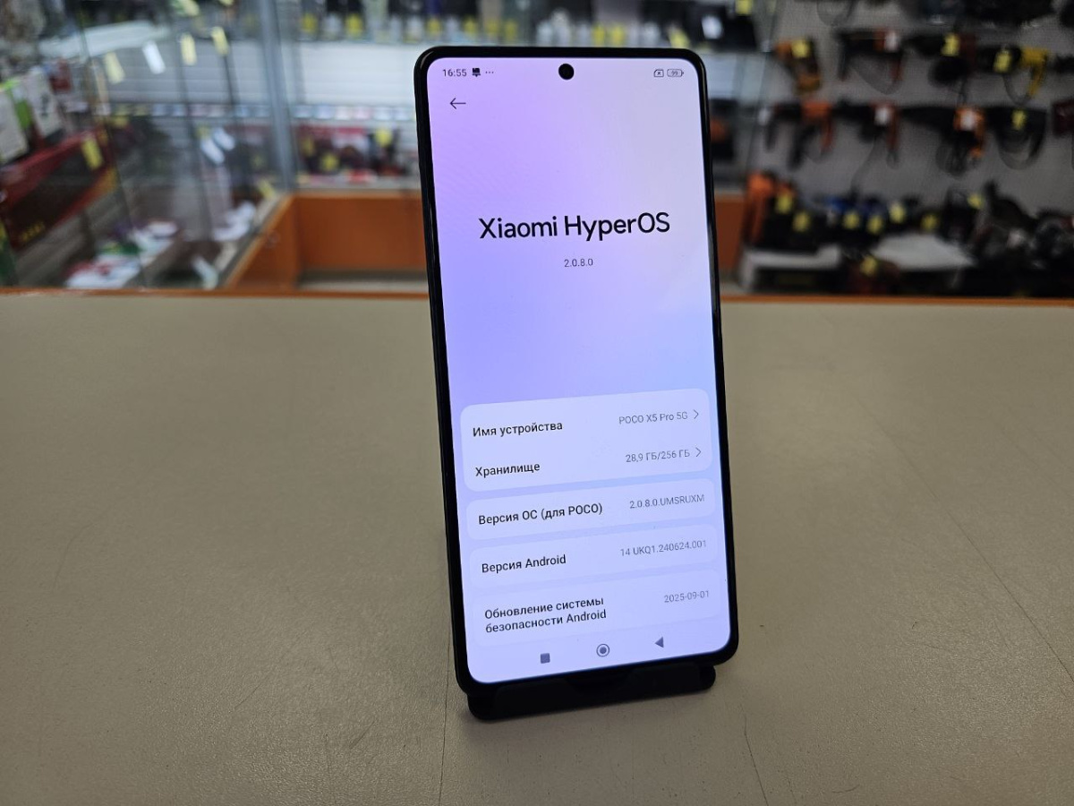 Смартфон Xiaomi Poco X5 Pro 5G 8/256