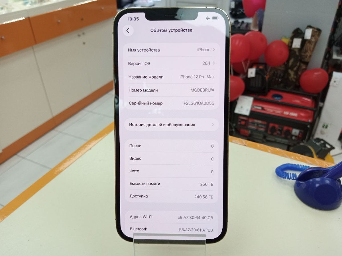 Смартфон Apple iPhone 12 Pro Max 256Gb