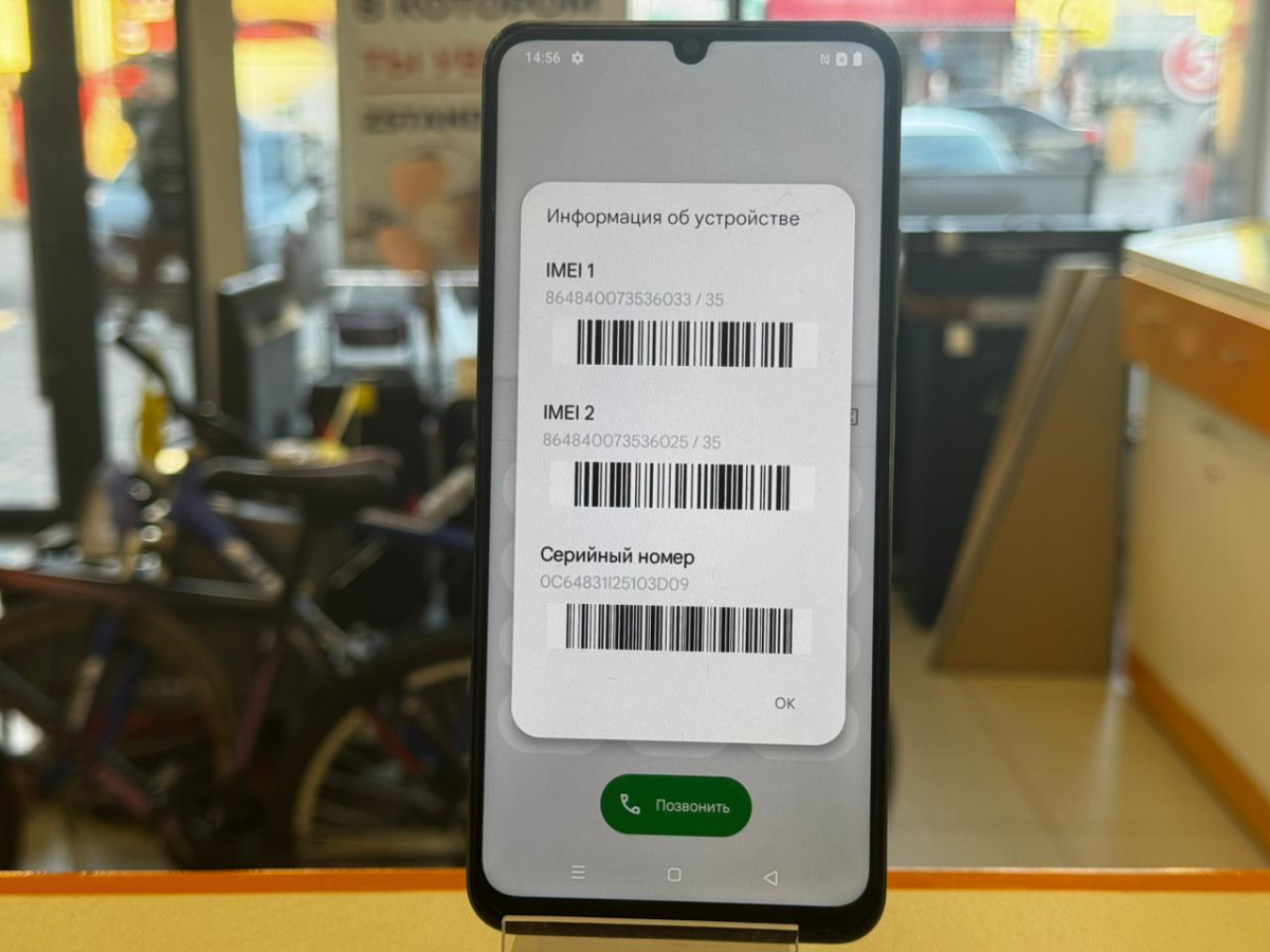 Смартфон Realme C61 6/128