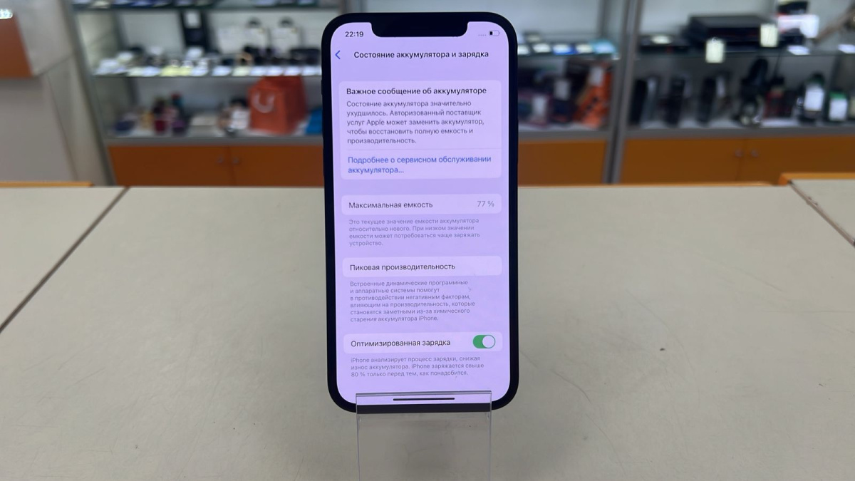 Смартфон Apple iPhone 12 64Gb
