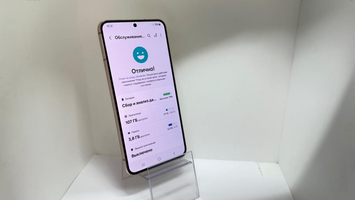 Смартфон Samsung Galaxy S22 8/128