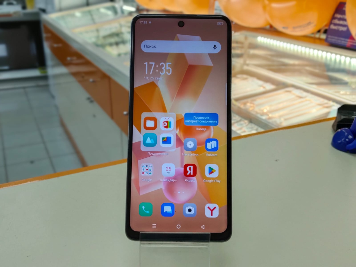 Смартфон Infinix HOT 40 Pro 8/256