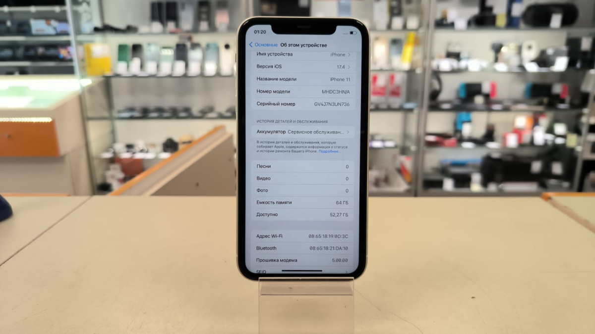 Смартфон Apple iPhone 11 64Gb